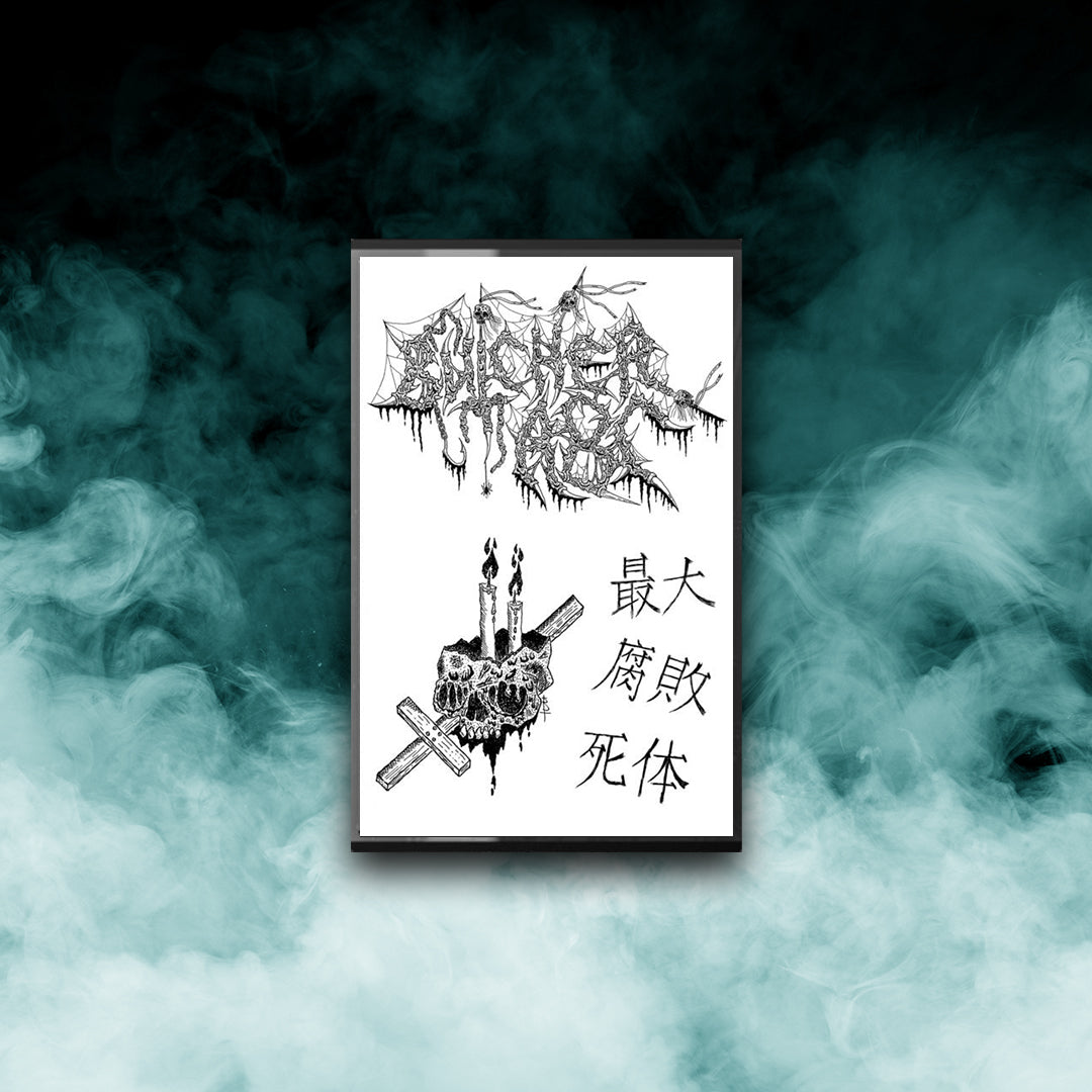 Butcher ABC - Rehearsal Tape Feb 2023 (Tape)