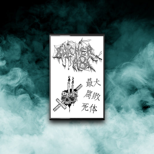 Butcher ABC - Rehearsal Tape Feb 2023 (Tape)