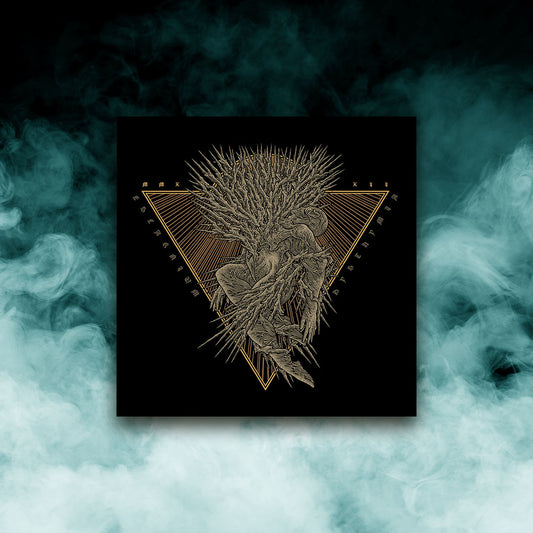 Escarnium - Dysthymia (12" Vinyl)